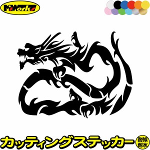 ドラゴン 車 ステッカー ドラゴン 龍 トライバル 18(左向き) カッティングステッカー 全12色 バイク かっこいい 龍神 竜 dragon ボディ 