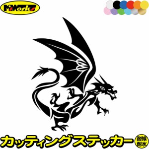 ドラゴン ステッカー ドラゴン 龍 トライバル 17(右向き) カッティングステッカー 全12色 車 かっこいい バイク 龍神 竜 dragon ボディ 