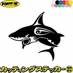 シャーク shark サメ 鮫 トライバル 1(左向き) サイズL カッティングステッカー 全12色 車 バイク かっこいい おしゃれ タンク カウル ボ