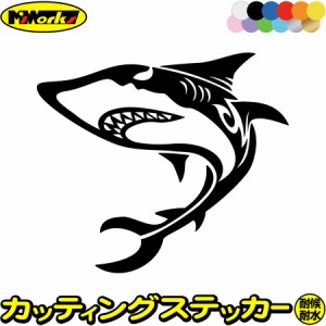 シャーク shark サメ 鮫 トライバル 2(左向き) サイズL カッティングステッカー 全12色 車 バイク かっこいい おしゃれ タンク カウル ボ
