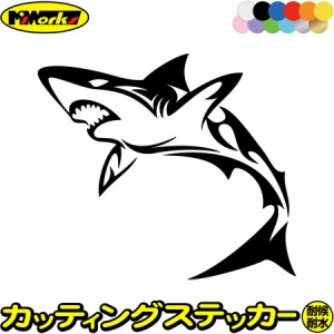 シャーク shark サメ 鮫 トライバル 4(左向き) サイズL カッティングステッカー 全12色 車 バイク かっこいい おしゃれ タンク カウル ボ