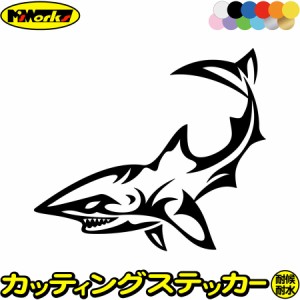 シャーク shark サメ 鮫 トライバル 7(左向き) サイズL カッティングステッカー 全12色 車 バイク かっこいい おしゃれ タンク カウル ボ