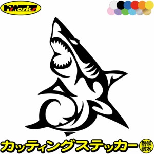 シャーク shark サメ 鮫 トライバル 8(左向き) カッティングステッカー 全12色 車 バイク ヘルメット かっこいい おしゃれ カウル ボンネ