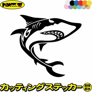 車ステッカー カーステッカー 車用 シャーク shark サメ 鮫 トライバル 2(右向き) サイズL カッティングステッカー 全12色 車 バイク か