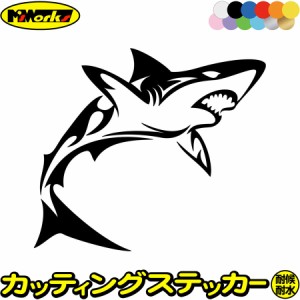 バイク 車 ステッカー カー用 シャーク shark サメ 鮫 トライバル 4(右向き) カッティングステッカー 全12色 車 バイク ヘルメット かっ