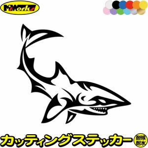 シャーク shark サメ 鮫 トライバル 7(右向き) カッティングステッカー 全12色 車 バイク ヘルメット かっこいい おしゃれ カウル ボンネ