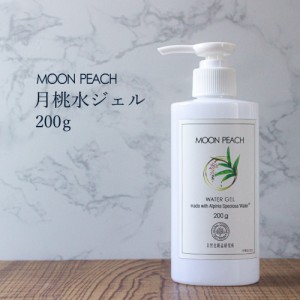 月桃水ジェル MOON PEACH ムーンピーチ 200g ポンプボトル [ スキンケア オールインワンジェル ボディジェル 保湿 ニキビ肌 トラブル肌 