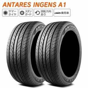 ANTARES アンタレス INGENS A1 165/55R14 72V サマータイヤ 夏 タイヤ 2本セット