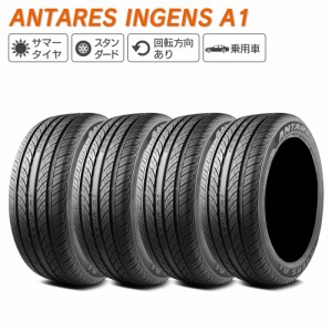 ANTARES アンタレス INGENS A1 195/55R16 87V サマータイヤ 夏 タイヤ 4本セット