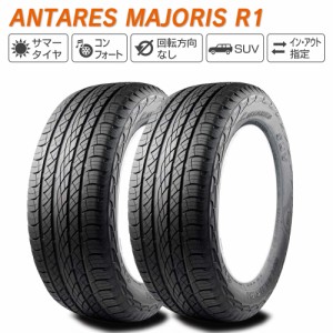 ANTARES アンタレス MAJORIS R1 235/55R18 100V サマータイヤ 夏 タイヤ 2本セット