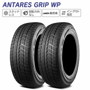 ANTARES アンタレス GRIP WINTER PLUS ウィンタープラス WP 195/65-15 91H WP スタッドレス 冬 タイヤ 2本セット