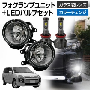 NSP160V サクシード 80W LED フォグ ランプ バルブ H16