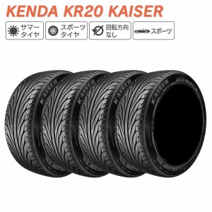 KENDA ケンダ KR20 KAISER 165/45R16 74V サマータイヤ 夏 タイヤ 4本セット 法人様専用 