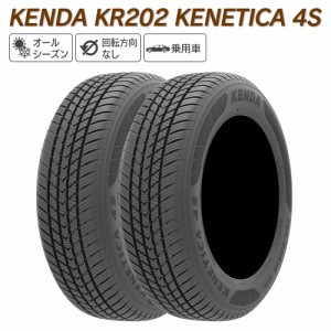 KENDA ケンダ KR202 KENETICA 4S 155/65R14 75T オールシーズン サマータイヤ 夏 タイヤ 2本セット 法人様専用 