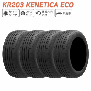 KENDA ケンダ KR203 KENETICA ECO 215/50R17 サマータイヤ 夏 タイヤ 4本セット 法人様専用 