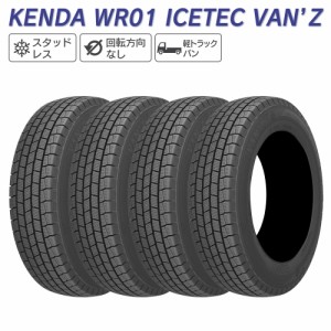 KENDA ケンダ WR01 CETEC VAN’Z 145R12 LT 6PR スタッドレス 冬 タイヤ 4本セット法人様専用 