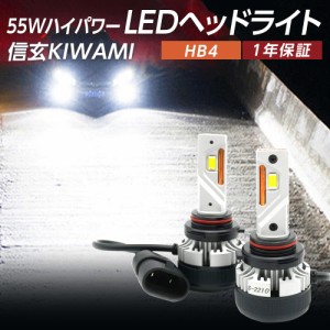 【大好評】純正フォグランプを最新最高級LEDバルブに！ パッソ レーシー 10系 H16.5~H18.11 信玄LED 極 KIWAMI HB4 車検対応