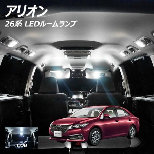 アリオン 26系 LED ルームランプ COB 5点セット +T10プレゼント