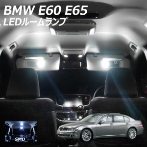 BMW E60 E65 SMD LED ルームランプ セット 6点+T10プレゼント