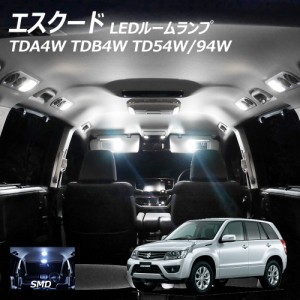 LEDルームランプ エスクード TDA4W TDB4W TD54W 94W 4点セット +T10プレゼント