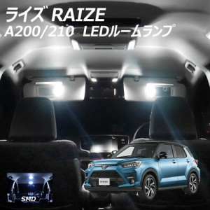 トヨタ ライズ A200 A210 LED ルームランプ SMD RAIZE 4点セット +T10プレゼント