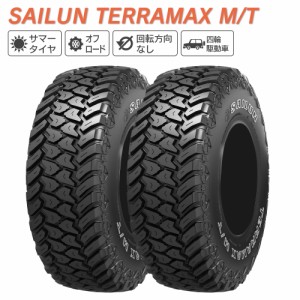 SAILUN サイルン TERRAMAX M/T 33X12.50R17 114Q サマータイヤ 夏 タイヤ 2本セット法人様専用 