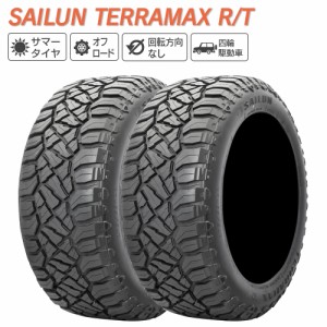 SAILUN サイルン TERRAMAX R/T 33X12.50R15 ライトトラック用 耐荷重重視  サマータイヤ 夏 タイヤ 2本セット法人様専用 