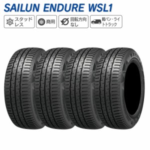 SAILUN サイルン ENDURE WSL1 185R14 8PR スタッドレス 冬 タイヤ 4本セット 法人様専用 
