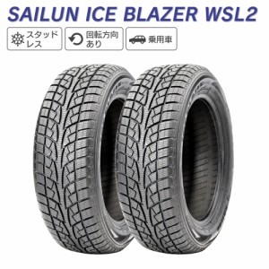 SAILUN サイルン ICE BLAZER WSL2 215/65R16 スタッドレス 冬 タイヤ 2本セット法人様専用 