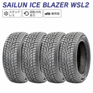 SAILUN サイルン ICE BLAZER WSL2 215/65R16 スタッドレス 冬 タイヤ 4本セット法人様専用 