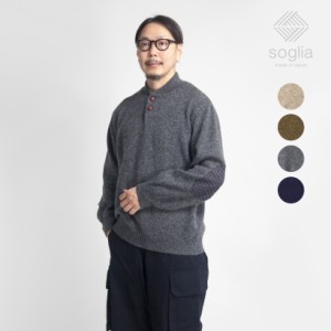 Soglia ソリア LERWICK シェットランドウール ヘンリーネックニット セーター 日本製 メンズ