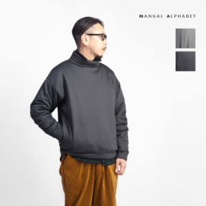 MANUAL ALPHABET マニュアルアルファベット 中綿ハイネックカットソー 日本製 メンズ