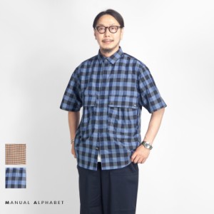 MANUAL ALPHABET マニュアルアルファベット エコペット ビッグポケット 半袖チェックシャツ 日本製 メンズ