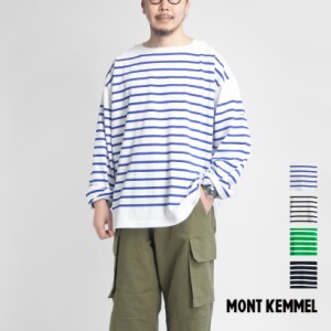 MONT KEMMEL モンケメル パネルボーダー オーバーサイズ バスクシャツ 長袖Tシャツ メンズ