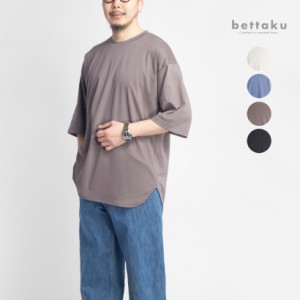 Bettaku ベッタク コンパクト天竺 3タックTシャツ 日本製 メンズ