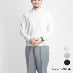 MOONCASTLE ムーンキャッスル アイスコットン 長袖ニットポロシャツ 月城ニット 日本製 メンズ