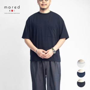 Mared マレッド 段リブ 襟ライン ドライTシャツ 日本製 メンズ