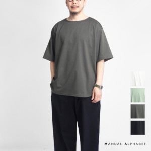 MANUAL ALPHABET マニュアルアルファベット ボートネック ラウンドTシャツ 日本製 メンズ