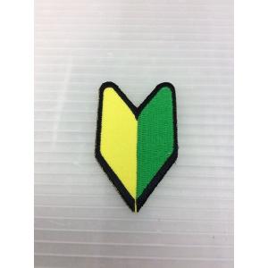 初心者 マークの通販 Au Pay マーケット 3ページ目