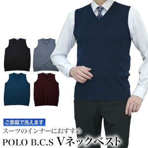 POLO（ポロ)ニット ベストメンズ Vネック ストレッチ 家庭で洗える 手洗い ウォッシャブル ビジネス カジュアル ブイネックベスト オフス