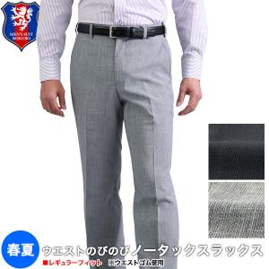 スーツ パツパツの通販 Au Pay マーケット