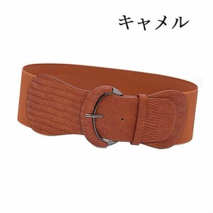 LAZA 【キャメル】【クロコ柄 幅広 ゴムベルト】幅広 ベルト ウエストマーク BELT 太ベルト 細見え フリーサイズ エレガント