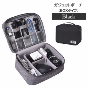 LAZA ガジェットポーチ 撥水加工 ポータブルHDDケーブル整理 アクセサリー大容量 収納ポーチ ハンドル付 トラベルポーチ