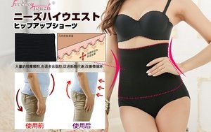 LAZA シェイプアップショーツ ハイウエストショーツ 産後骨盤ガードル 美腰コルセット 補正美尻ショーツお腹−5cm ブラック Lサイズ
