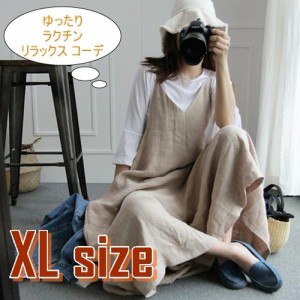 LAZA ☆彡大人気☆彡 ゆったり 綿 サロペット オーバーオール ワイドパンツ オールインワン XＬサイズ