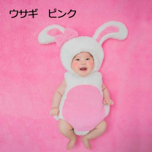 LAZA 【PINKウサギ】 ハロウィンベビー用 赤ちゃん 仮装 コスチューム 変装グッズ 子供 撮影 かわいい コスプレ 着ぐるみ 子供写真