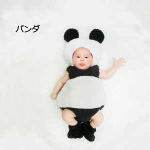 LAZA 【パンダ】ハロウィンベビー用 赤ちゃん 衣装 仮装 コスチューム 変装グッズ 子供 出産祝い 新生児 お誕生日