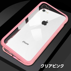 LAZA iPhoneX iPhoneXS ピンク 秒速装着 マグネット ポリカーボネート バンパー ケース 背面 ガラスケース 薄い おしゃれ 耐衝撃 ピンク