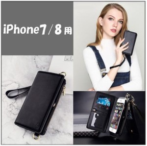LAZA iPhone7/8 ケース 黒 おしゃれ ミニバッグ風 手帳型 財布 アイフォンケース iPhoneカバー