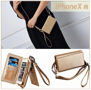 LAZA iPhoneX ケース ゴールド おしゃれ ゴールド ミニバッグ風 手帳型 財布 アイフォンケース iPhoneカバー